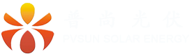 福建光伏發(fā)電,家庭光伏發(fā)電,光伏發(fā)電,廈門普尚光伏科技有限公司